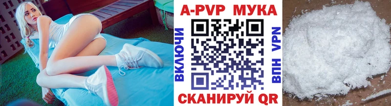 цена   Кяхта  Alfa_PVP мука 