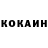 КЕТАМИН ketamine Serxan Yusubov