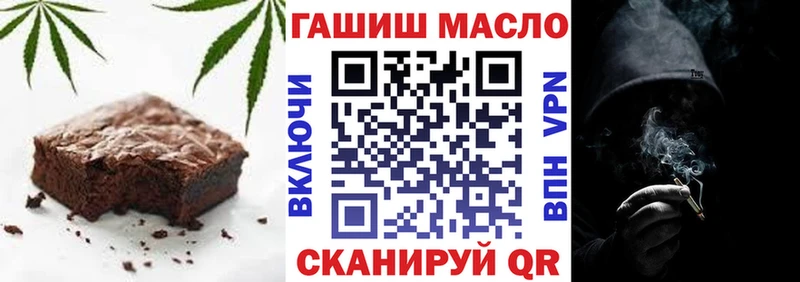 где можно купить   Кяхта  Cannafood марихуана 