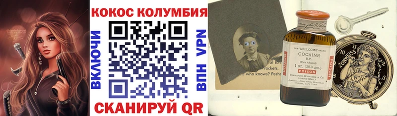 Кокаин Перу  Кяхта 