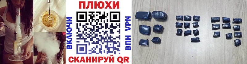 Гашиш 40% ТГК цены Кяхта