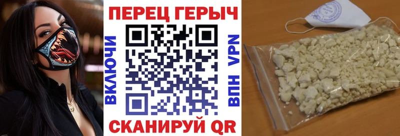 где найти   Кяхта  ГЕРОИН гречка 