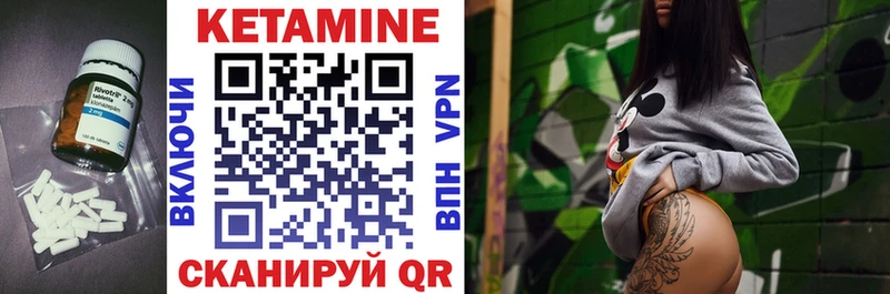 Кетамин VHQ  МЕГА как зайти  Кяхта 