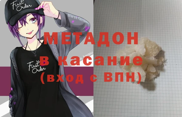 кристаллы Липки