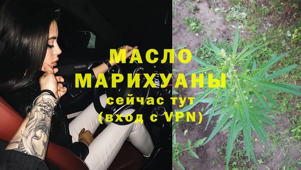 тгк Гатчина