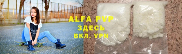 круглые Куйбышев