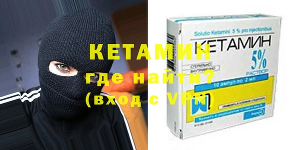 альфа пвп Лихославль