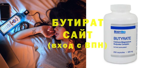 каннабис Краснослободск