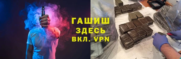 гашик Лагань