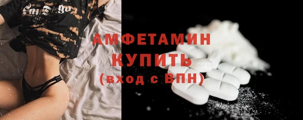 apvp Кулебаки