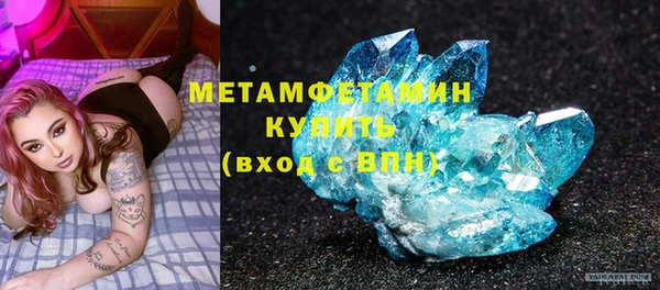 альфа пвп Лихославль