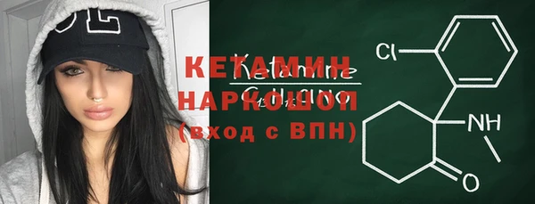 наркотики Ладушкин