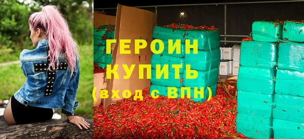 кристаллы Липки