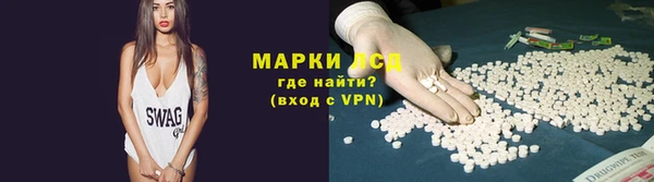 альфа пвп Лихославль