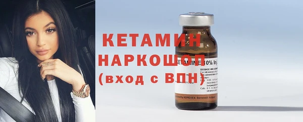 наркотики Ладушкин