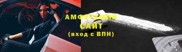 альфа пвп Лихославль