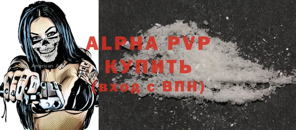 кристаллы Липки