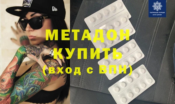кристаллы Липки