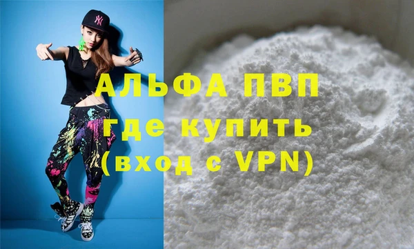 прущая мука Лиски