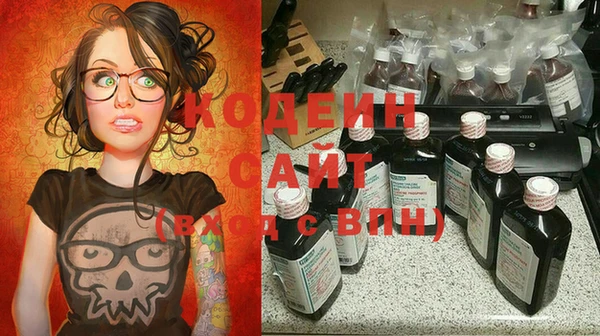 кристаллы Липки