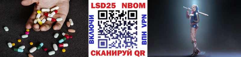 ЛСД экстази кислота  Кяхта 