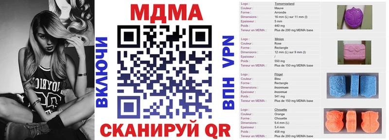 купить наркотик  Кяхта  MDMA crystal 