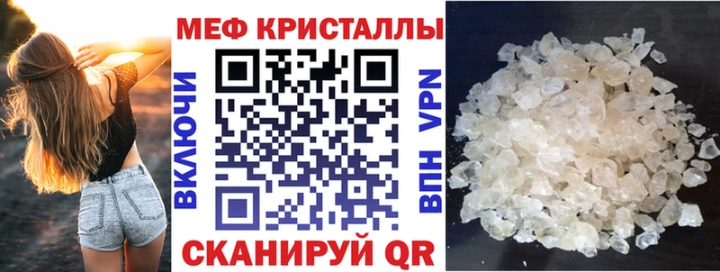 где можно купить   Кяхта  сайты даркнета формула  МЕФ кристаллы 