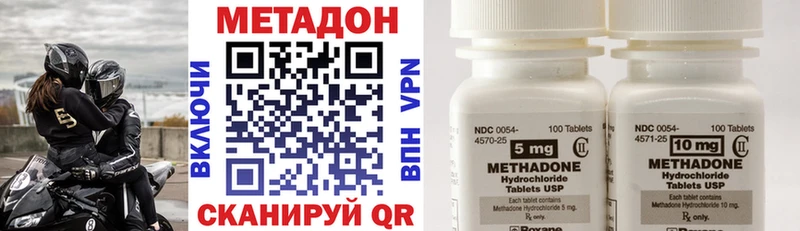 Метадон VHQ  Кяхта 