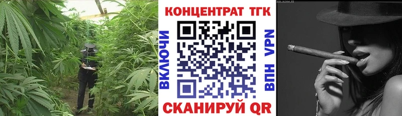 Дистиллят ТГК Wax Кяхта