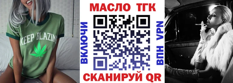 купить  цена  Кяхта  ТГК концентрат 